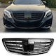 Mask Mercedes-Benz S-Class W222 13-20 AMG Look Night Edition Black Glossy 1 Piece Mercedes Benz Carner