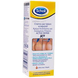Scholl Active Repair K+ Foot Cream 60ml Scholl Active Repair K+ Foot Cream 60ml