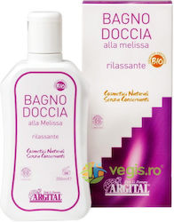 Entspannendes Bio Schaumbad Duschgel 250ml Entspannendes Bio Schaumbad Duschgel 250ml