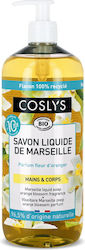 Marseille Liquid Soap Shower Gel Orange Blossom Large Size Organic 1l Marseille Liquid Soap Shower Gel Orange Blossom Large Size Organic 1l