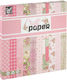 Craft Id 100 Χαρτιά Scrapbooking 20x20cm Ροζ