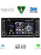 Digital IQ Car Audio System for Volkswagen Touareg 2003-2011 (Bluetooth/USB/WiFi/GPS/Apple CarPlay/Android Auto) with 7" Touch Screen