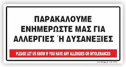 Παρακαλουμε Ενημερωστε Μας Αλλεργιες Ή Δυσανεξιες Plexiglass 10x20 Infosign 28399