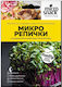 Mikrosamen Rettich 5g