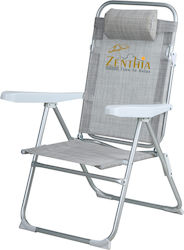 Lianos Aluminium Gray Beach Chair