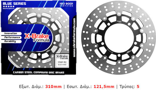 Δισκοπλακα Stx89f-flo V-strom 07-08 Πλευστη Εμπρος X-brake