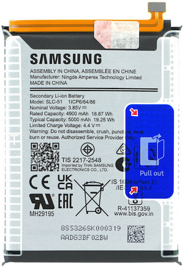 Samsung A057 Galaxy A05s Slc-51 Handy-Akku 5000mAh Original Service Pack