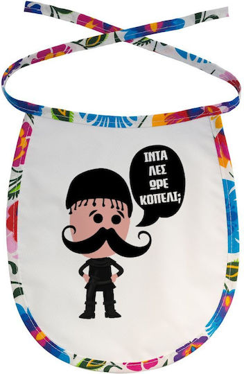 Koupakoupa Kritikos "Inta Les Ore Kopeli" Waterproof Baby Bib Made of 100% Cotton with Lace Band Colored