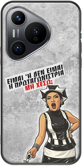 Epic Quotes Case Heroine Huawei Pura 70 Black TPU Black Silicone