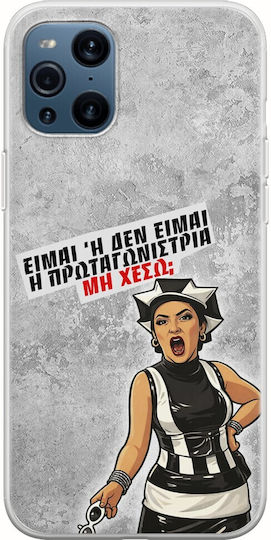 Калъф Epic Quotes За Oppo Find X3 Pro 5g Гъвкав TPU Прозрачен Силикон