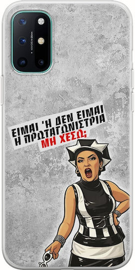 Epic Quotes Heroine OnePlus 8T Flexible TPU Transparent Silicone Case