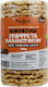 Organic Rice Wafers with Salt 100gr
