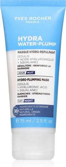 Yves Rocher Μάσκα Προσώπου 75ml