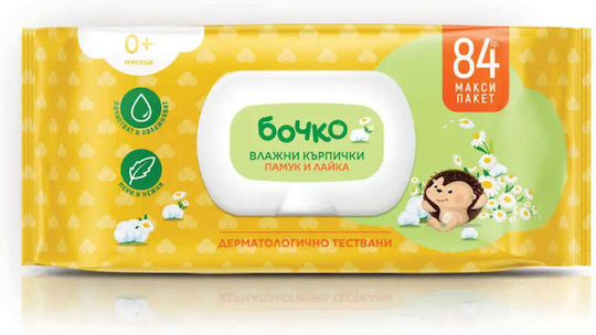 Bochko Μωρομάντηλα χωρίς Οινόπνευμα & Parabens 84τμχ