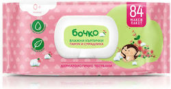 Bochko Baby-Feuchttücher 84 Stück