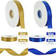 Satin Ribbon 2.5x46m – Gift Wrapping & Crafts