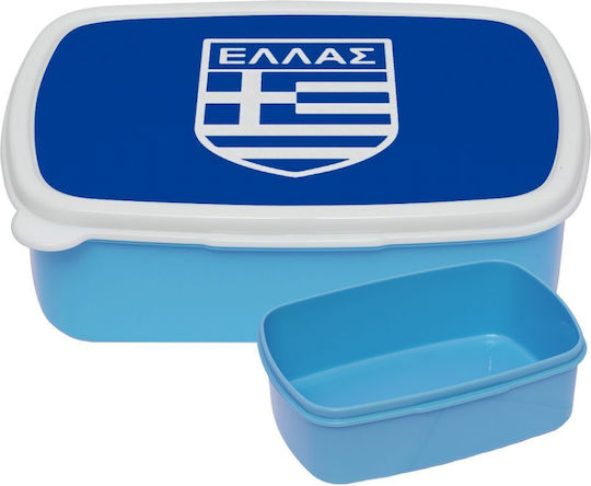 Koupakoupa Greece Plastic Kids' Thermal Food Container Blue 18 x 13 x 6cm