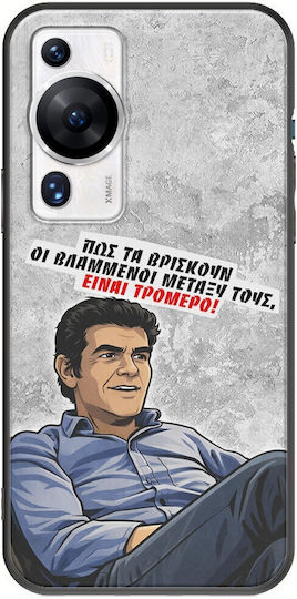 Frogs Handyhülle Epic Quotes Blamierten Huawei P60 Pro Schwarz Tpu Schwarze Silikon