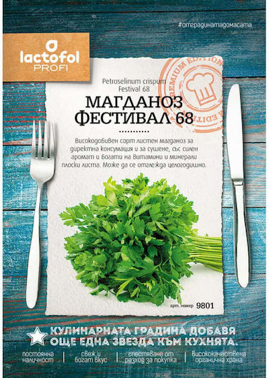 Parsley Festival 68 Seeds Laktofol Profi 9801