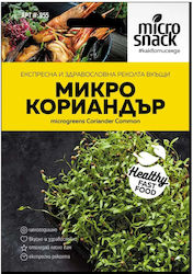 Микро Семена Кориандър 4 Гр