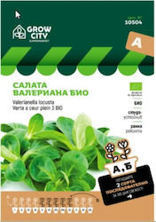 Valerian Lettuce Seeds Supermarket Valerian Lettuce Seeds Supermarket