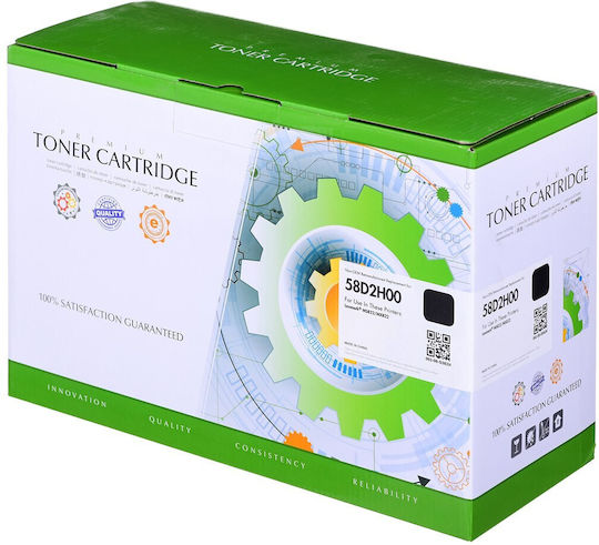Active Jet Συμβατό Toner για Laser Εκτυπωτή Lexmark Lexmark 66s2h00/66s0ha0 28400 Σελίδων Μαύρο