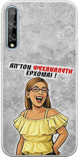 Epic Quotes Psychoanalyst I'm Coming Case Huawei P Smart S Flexible TPU Transparent Silicone