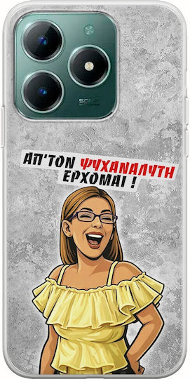 Θήκη Epic Quotes Ψυχαναλυτή Έρχομαι Realme C61 Flexible Tpu Διάφανη Σιλικόνη