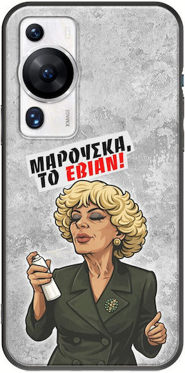 Handyhülle Epic Quotes Marouska Evian Huawei P60 Pro Schwarze Tpu Schwarze Silikon