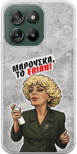 Husă Epic Quotes Marușca Evian Motorola Moto G57 Power 5g Flexibil TPU Silicon Transparent