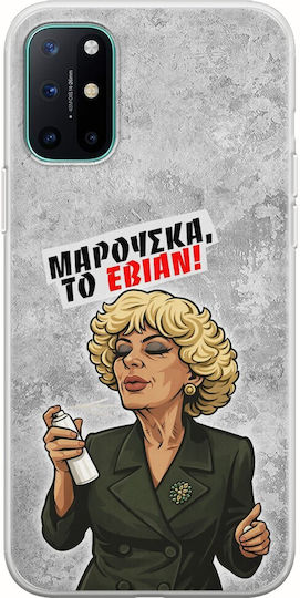 Epic Quotes Marouska Evian OnePlus 8 Flexible TPU Transparent Silicone Case