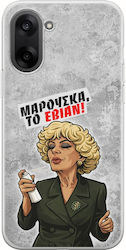 Frogs Handyhülle Epic Quotes Marouska Evian OnePlus Nord Ce5 5G Flexible TPU Transparente Silikon Frogs Handyhülle Epic Quotes Marouska Evian OnePlus Nord Ce5 5G Flexible TPU Transparente Silikon
