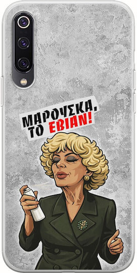 Калъф Epic Quotes Марушка Evian Xiaomi Mi 9 Гъвкав TPU Прозрачен Силикон
