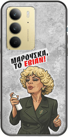 Epic Quotes Marouska Evian Realme 14x 5g Black TPU Black Silicone Case