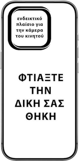 Φτιάξε Τη Δική Σου Θήκη Online Θήκες Σχέδιο Realme C21