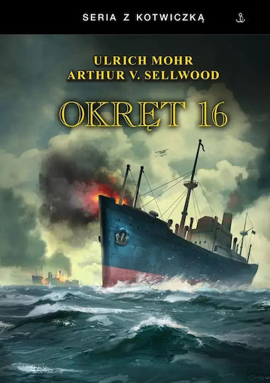 Okręt 16 Tw