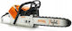 Stihl Παιχνίδι Κήπου