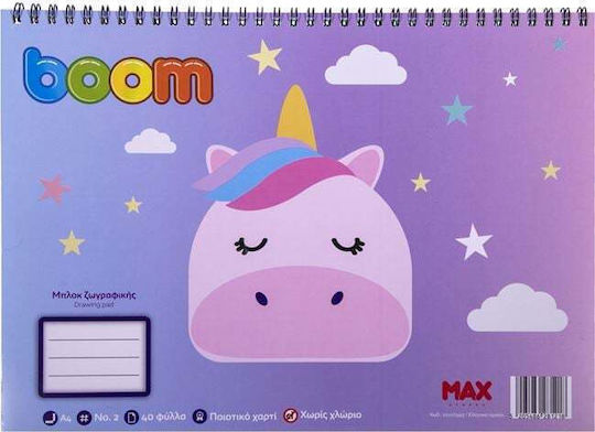 Boom Μπλοκ Ζωγραφικης Νο2 Α4 40φ Unicorn Cloud