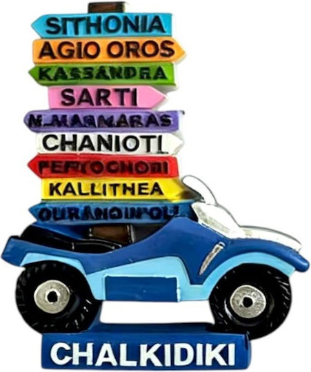 Tourist Souvenir Decorative Magnets Set 12 Pieces Chalkidiki 678581 678581