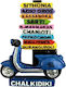 Magnet Turistic Souvenir Set 12 Bucăți Chalkidiki 678582 678582