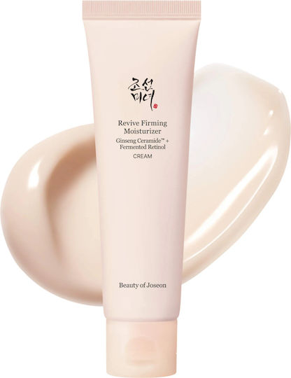 Beauty of Joseon Revive Firming Κρέμα Προσώπου για Ενυδάτωση & Σύσφιξη με Ρετινόλη 60ml