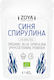ZoyaShop Spirulina Powder