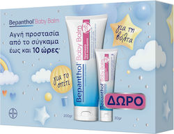 Bepanthol Κρέμα Balm 200gr Bepanthol Κρέμα Balm 200gr