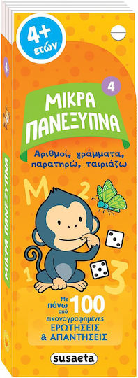Αριθμοί, Γράμματα, Συσχετίσεις