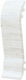 PVC Sockelleiste Doellken Slk50 Asche Stockholm