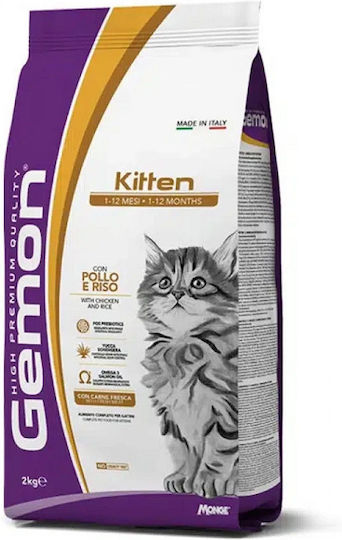 Monge Dry Food for Kittens with Chicken / Rice 20kg