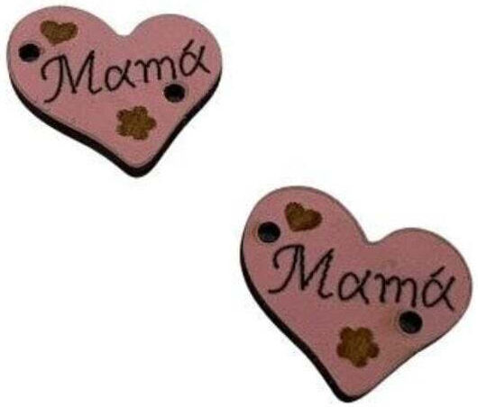 Herz Holzarmband Mama 1,8cm Set/10 Rosa
