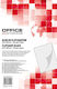 Office Products Χαρτόνι σε Μπλοκ 20 Φύλλων 65x100εκ. Λευκό