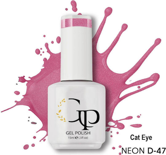 GP Trade Gel Nail Polish 47 Cat Eye 15ml