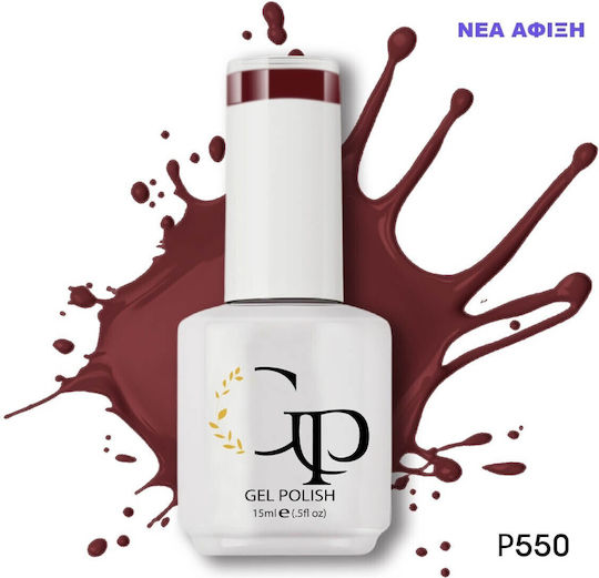 Gel Nagellack P550 Bloody Sunday 15ml